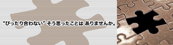 �u�҂����荇��Ȃ��v�����v�������Ƃ͂���܂��񂩁B